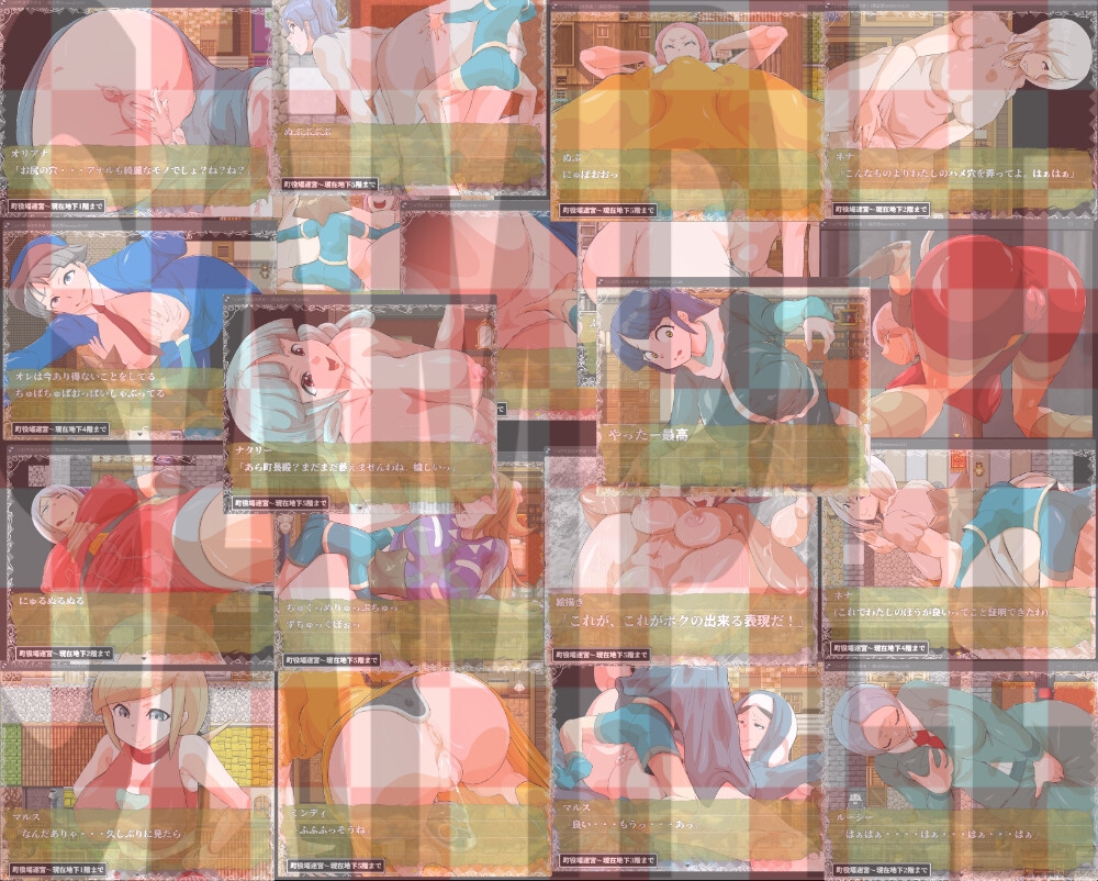 Game RJ 01309802