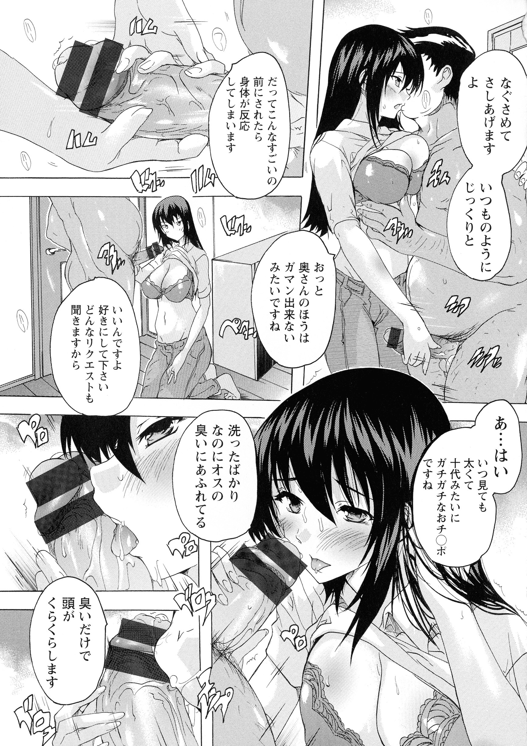 051 page 051 1 05 MB