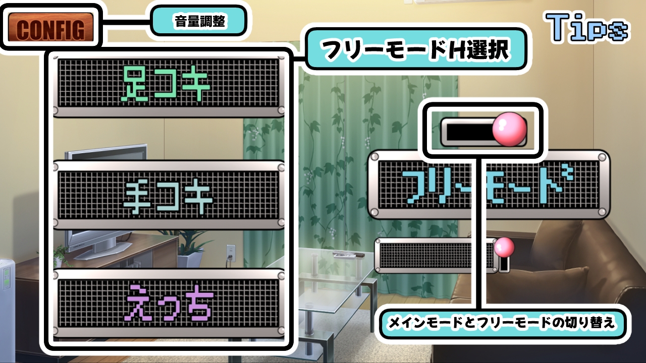 Game RJ 01287298