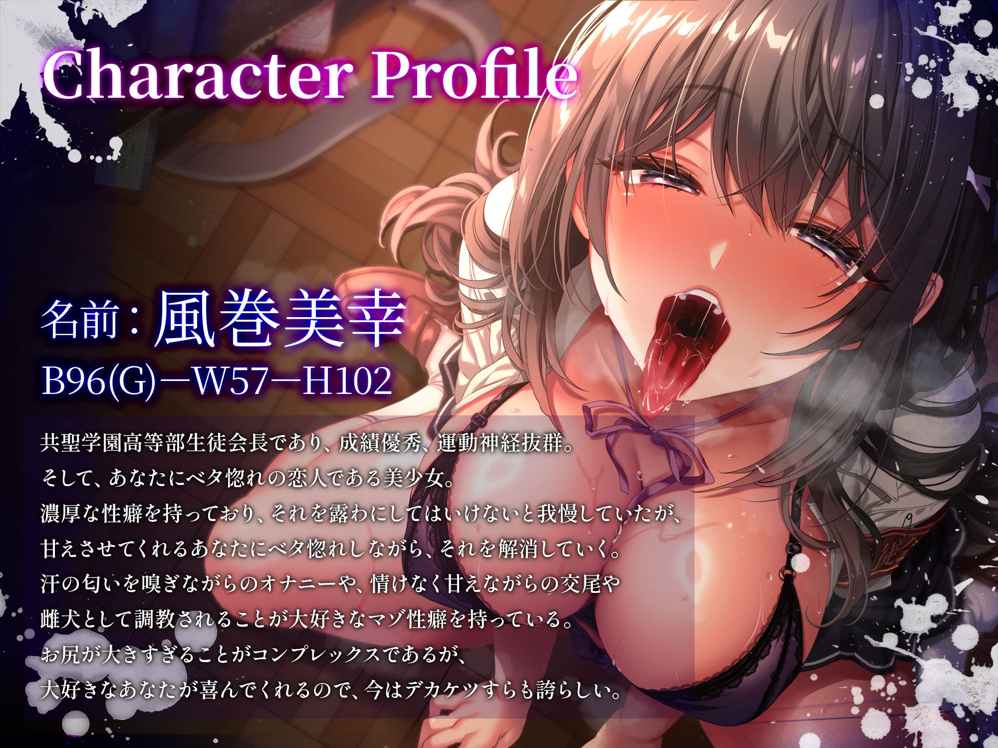 Voice RJ 01309732