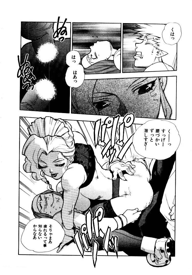Isutoshi Hentai