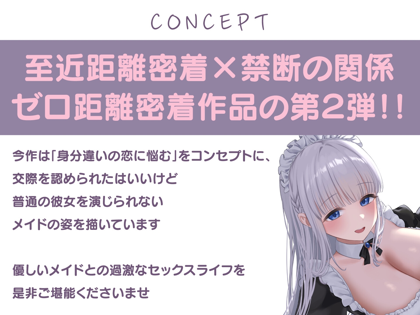 Voice RJ 01304318