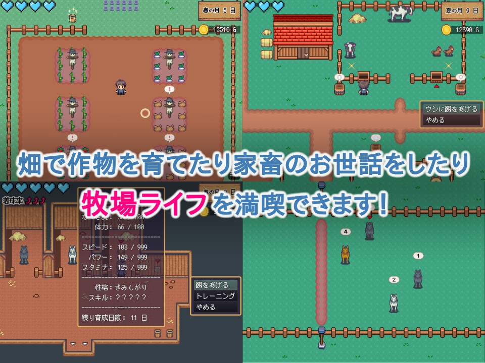 Game RJ 01284820