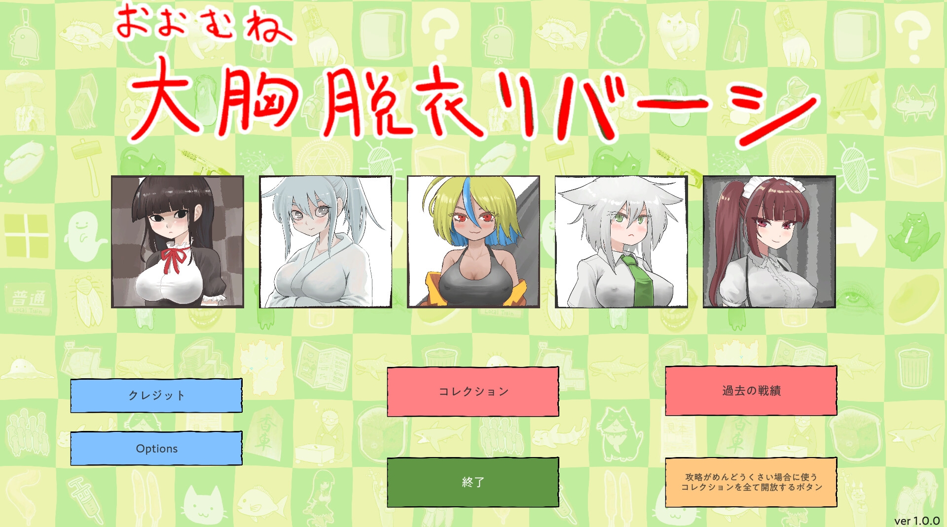 Game RJ 01279595