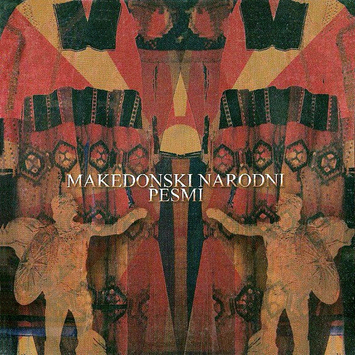 Makedonski narodni pesmi 2000 a