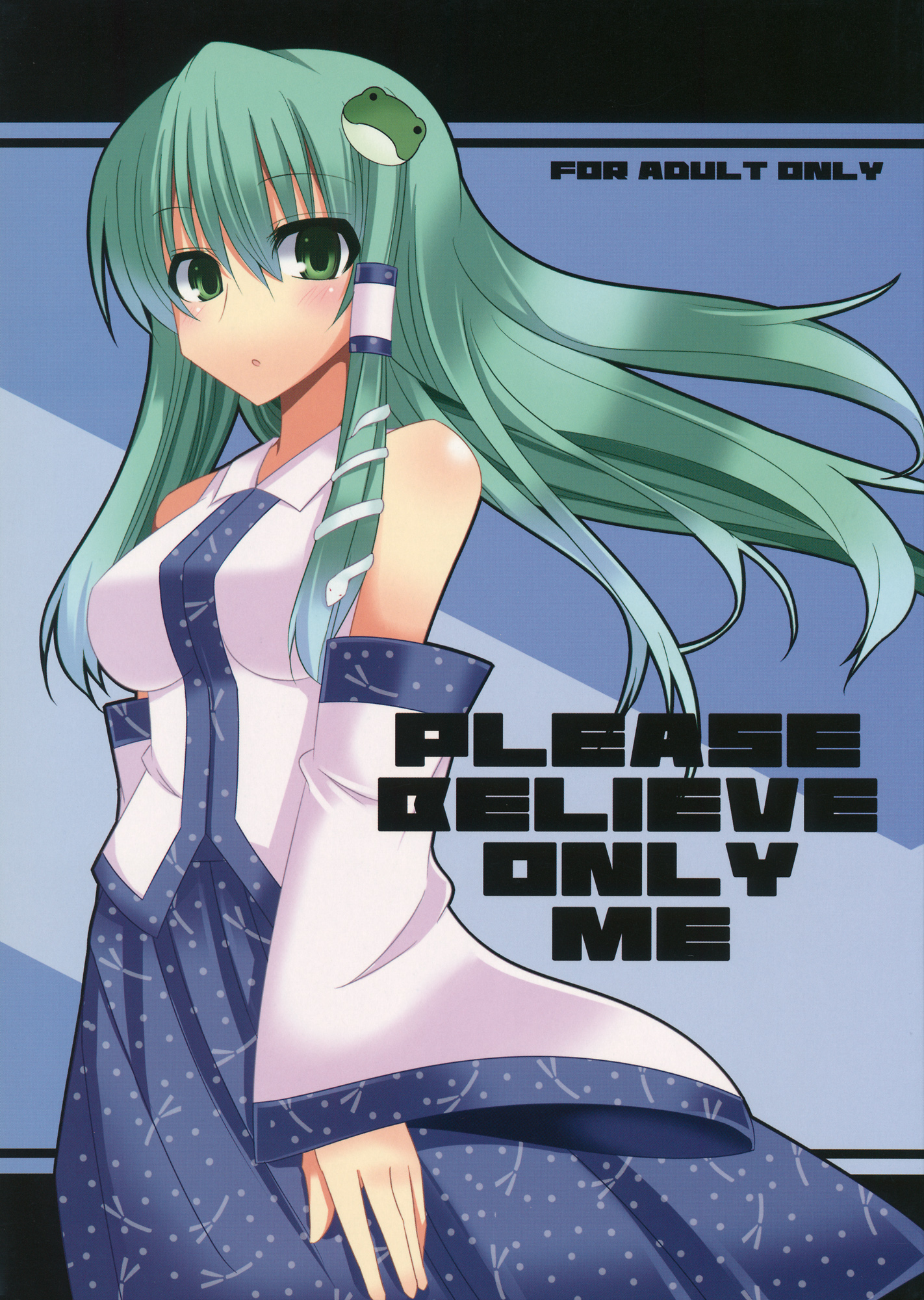 PLEASE BELIEVE ONLY ME 001