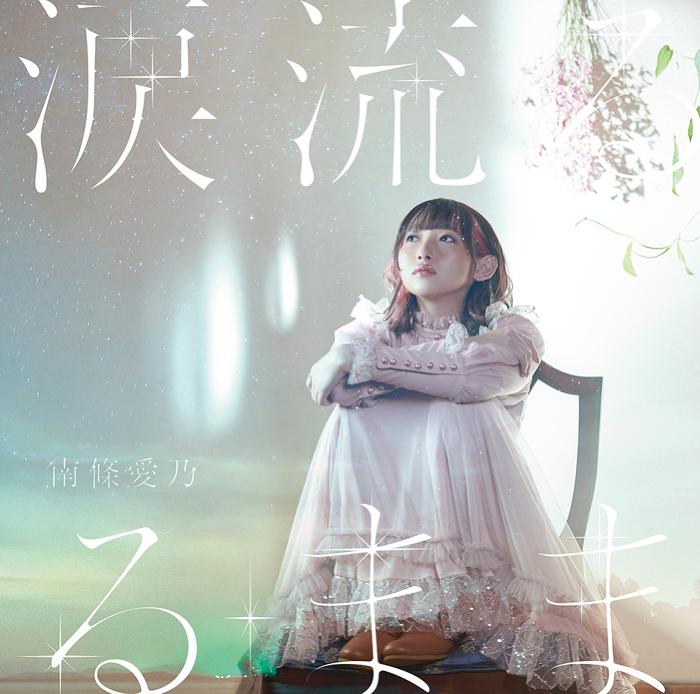 Cover 02
