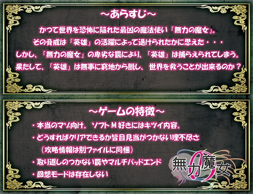 Game RJ 01311081