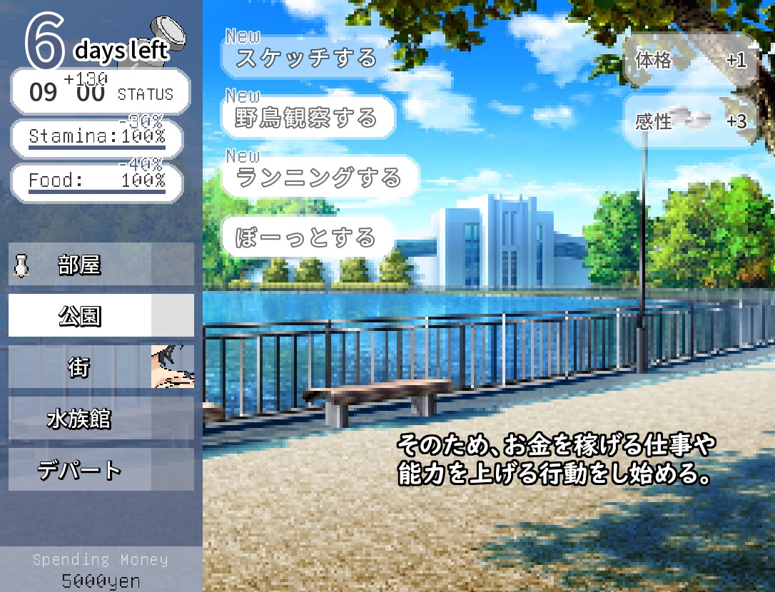 Game RJ 01292820
