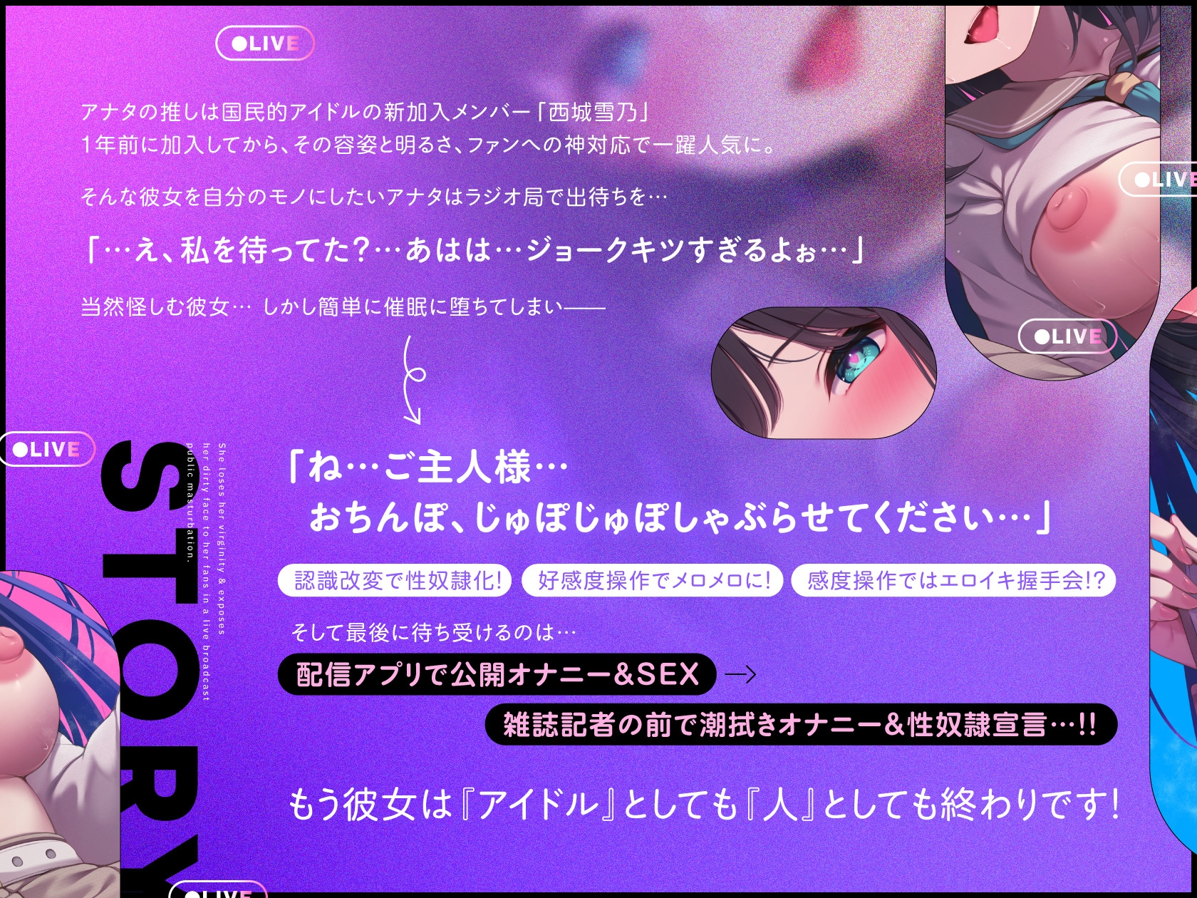 Voice RJ 01285402