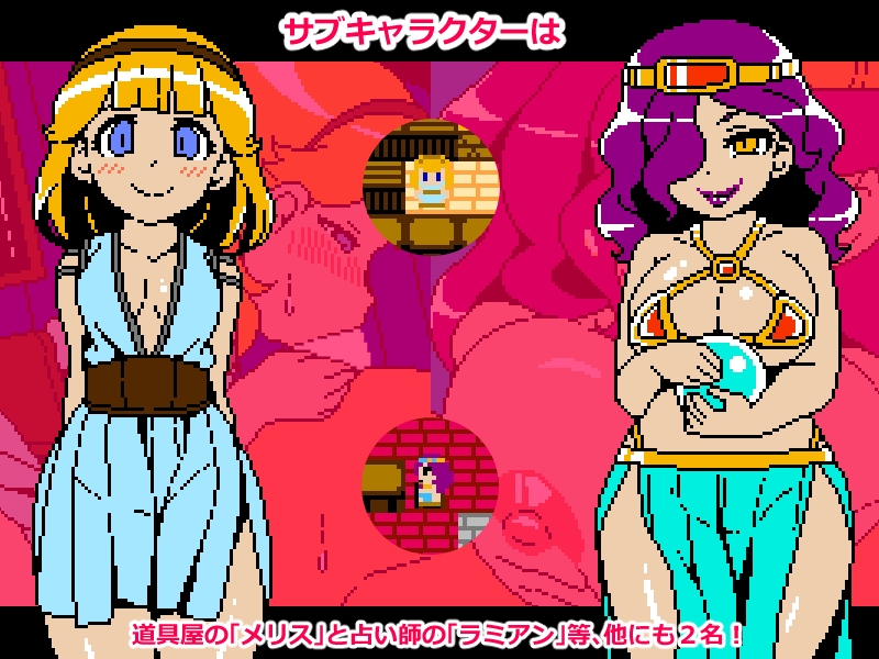 Game RJ 01283101
