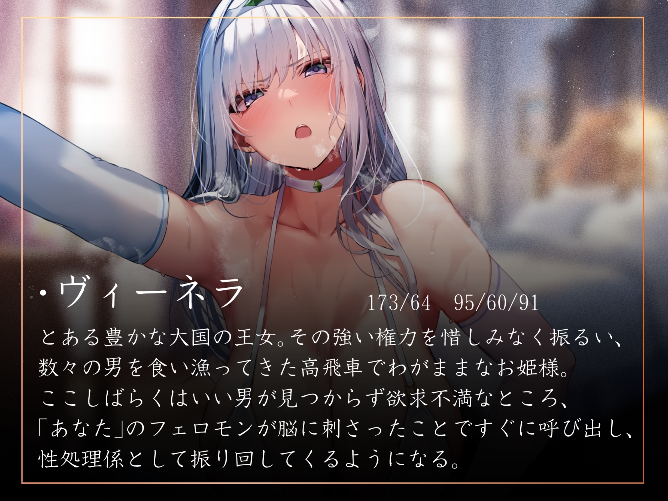 Voice RJ 01288689