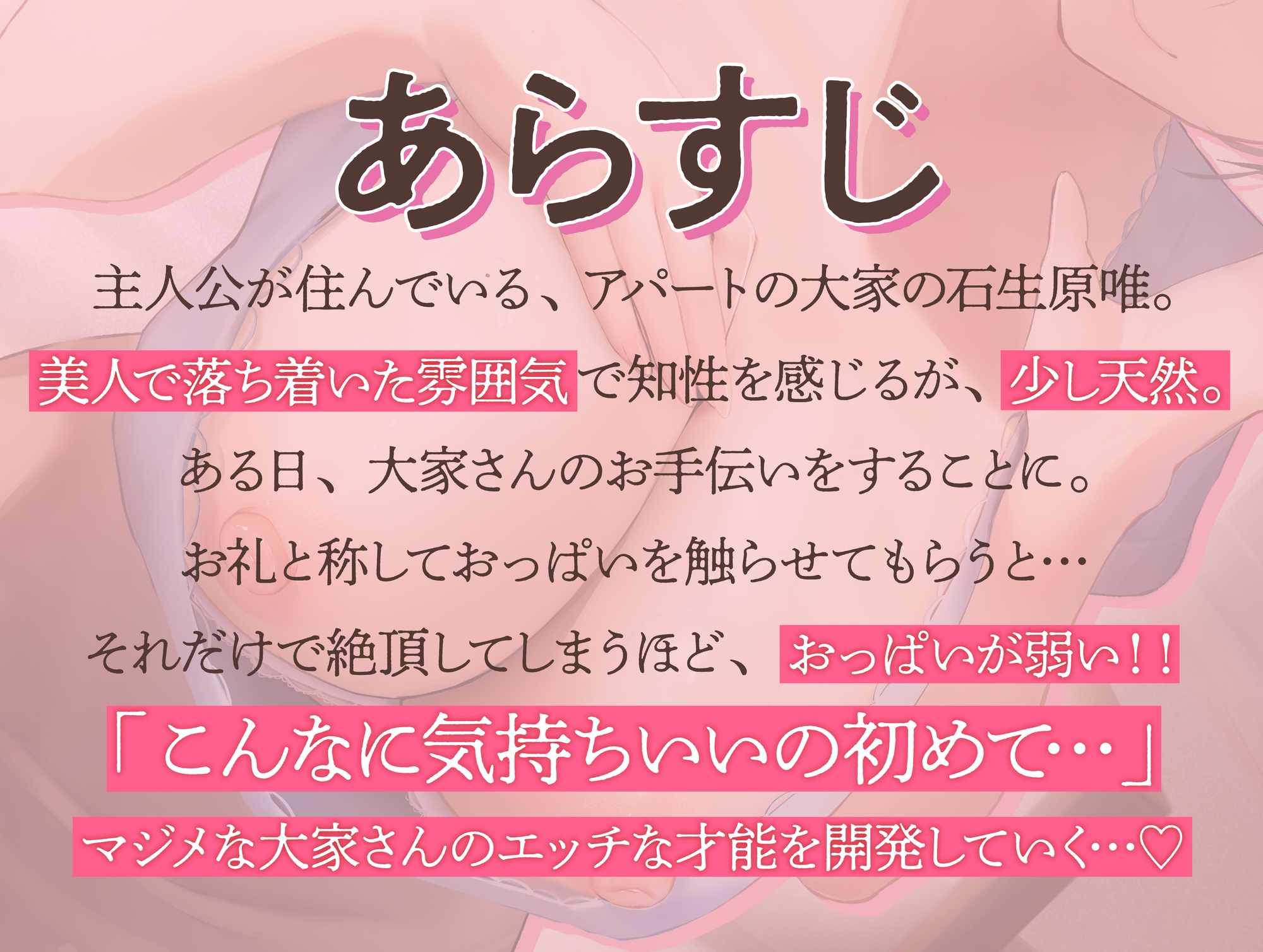 Voice RJ 01113059