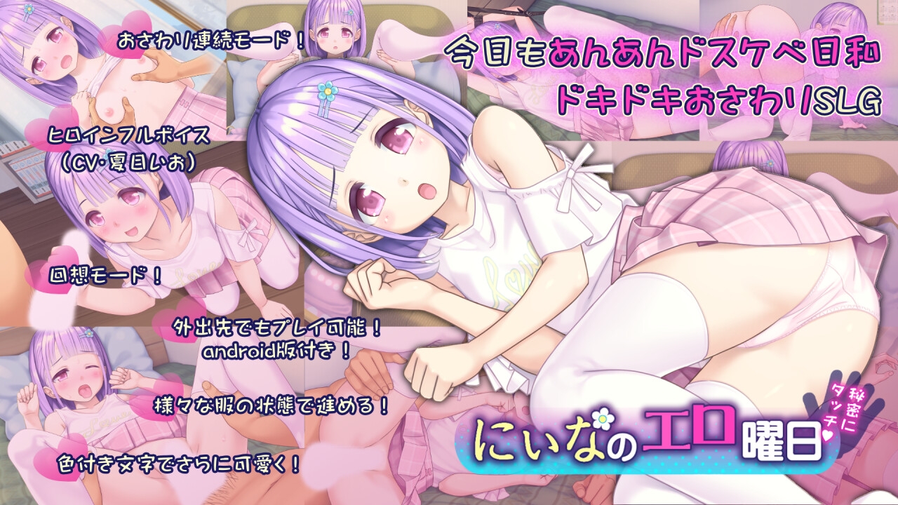 Game RJ 01299821