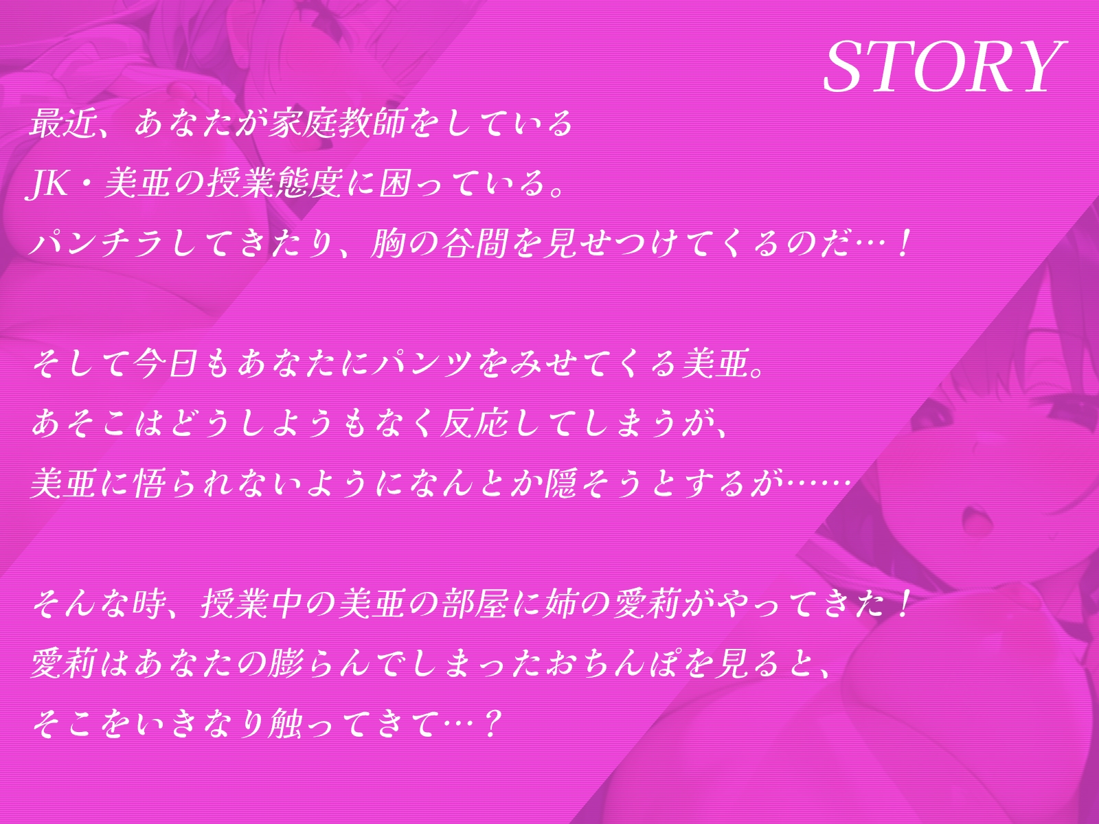 Voice RJ 01296054