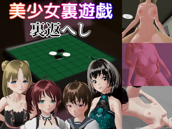 Game RJ 01301080