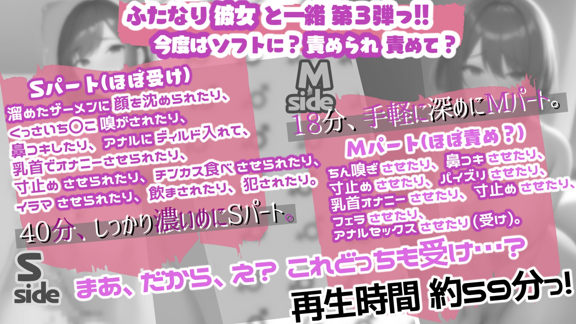 Voice RJ 01064858