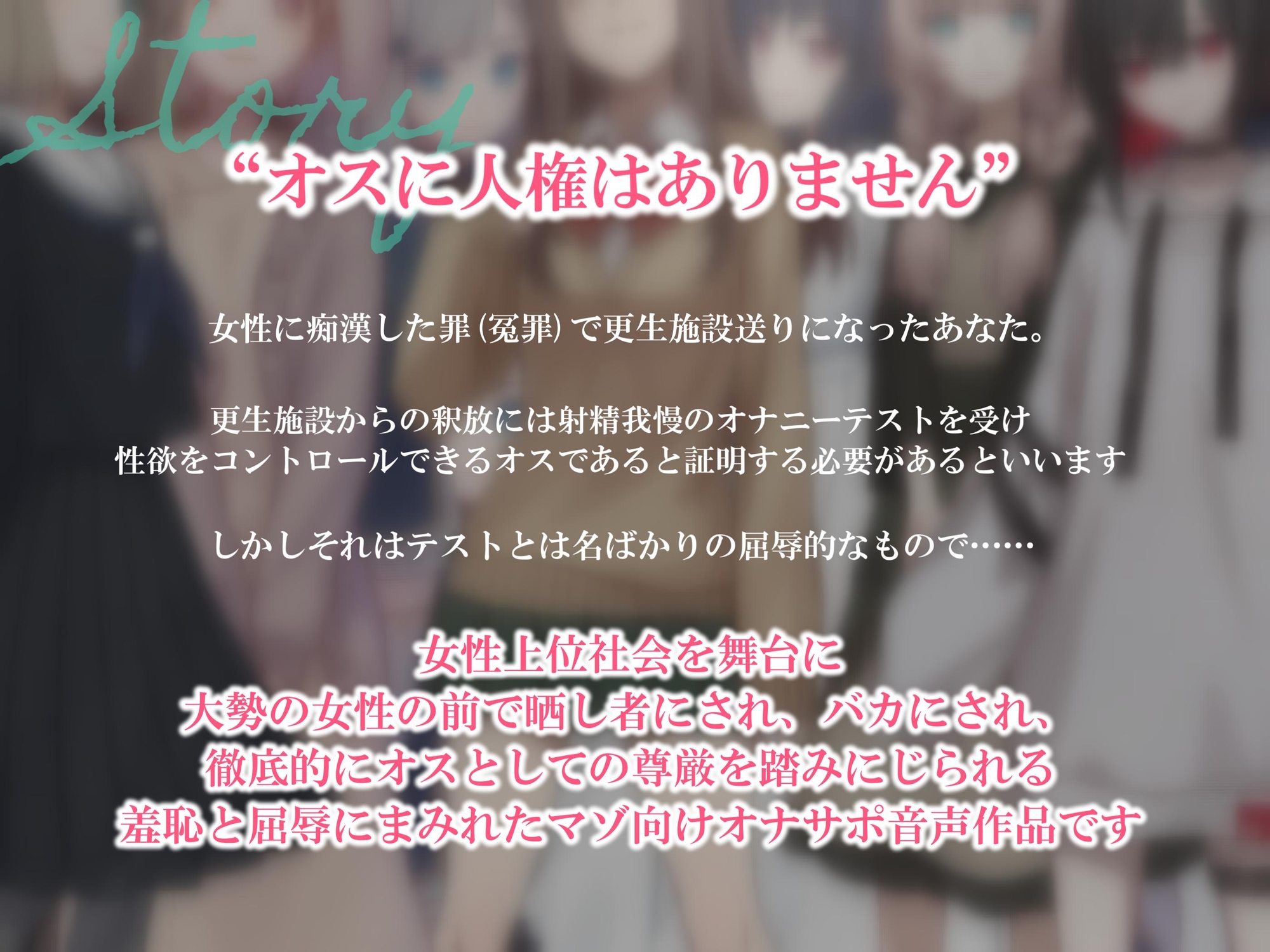 Voice RJ 01237242
