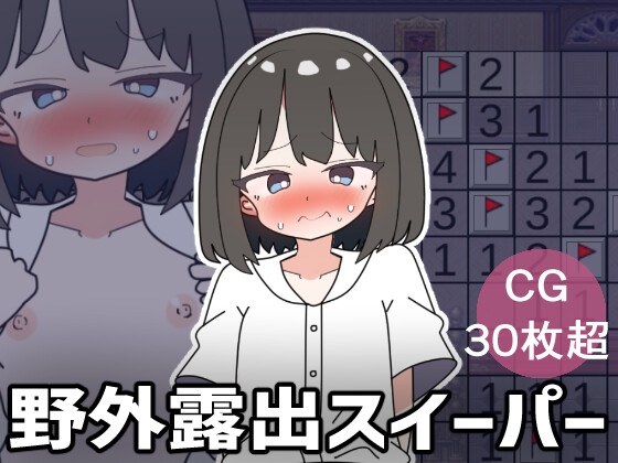 Game RJ 01169894