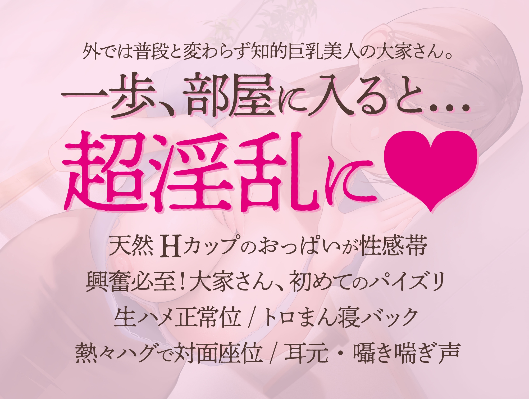 Voice RJ 01113059