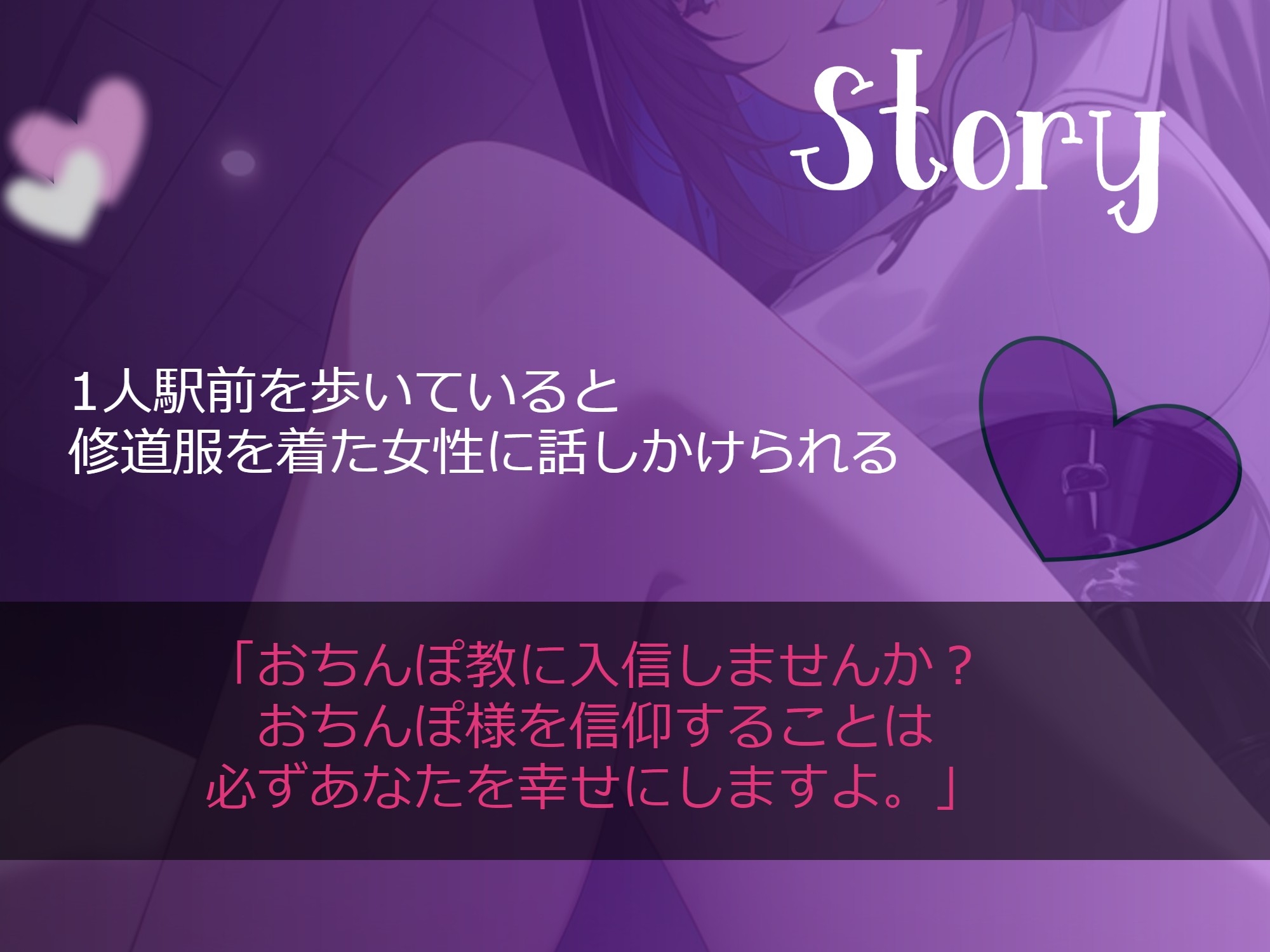 Voice RJ 01262325
