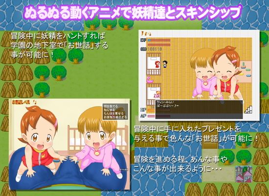 Fairyland hunter legend ekikon. Ekikon kenkyuukai. Omase na princess miwaku. Ekikon kenkyuukai. Ekikon kenkyuukailoli.