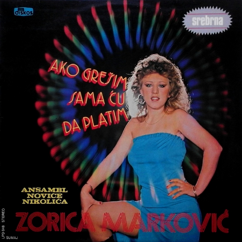 Zorica Markovic 1981 a
