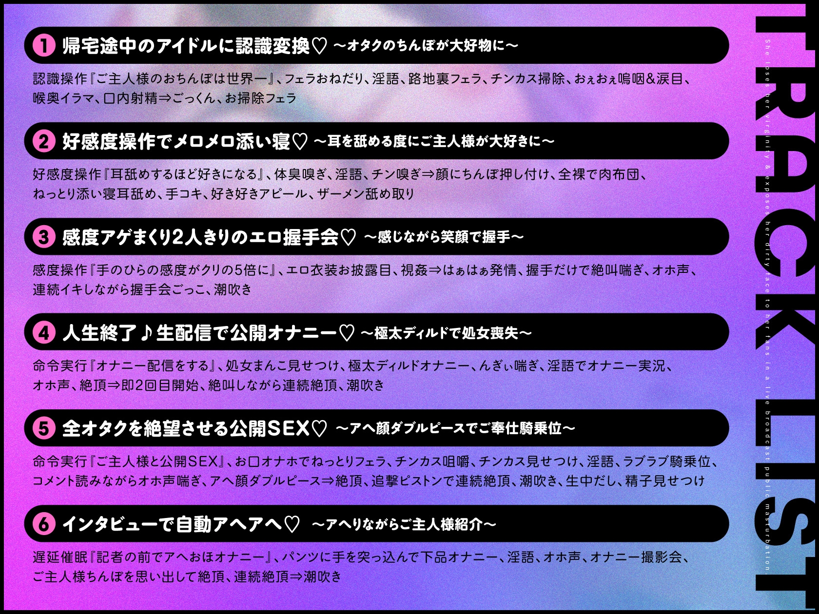 Voice RJ 01285402