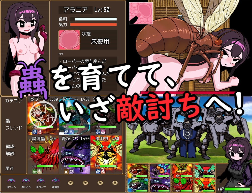 Game RJ 01327642