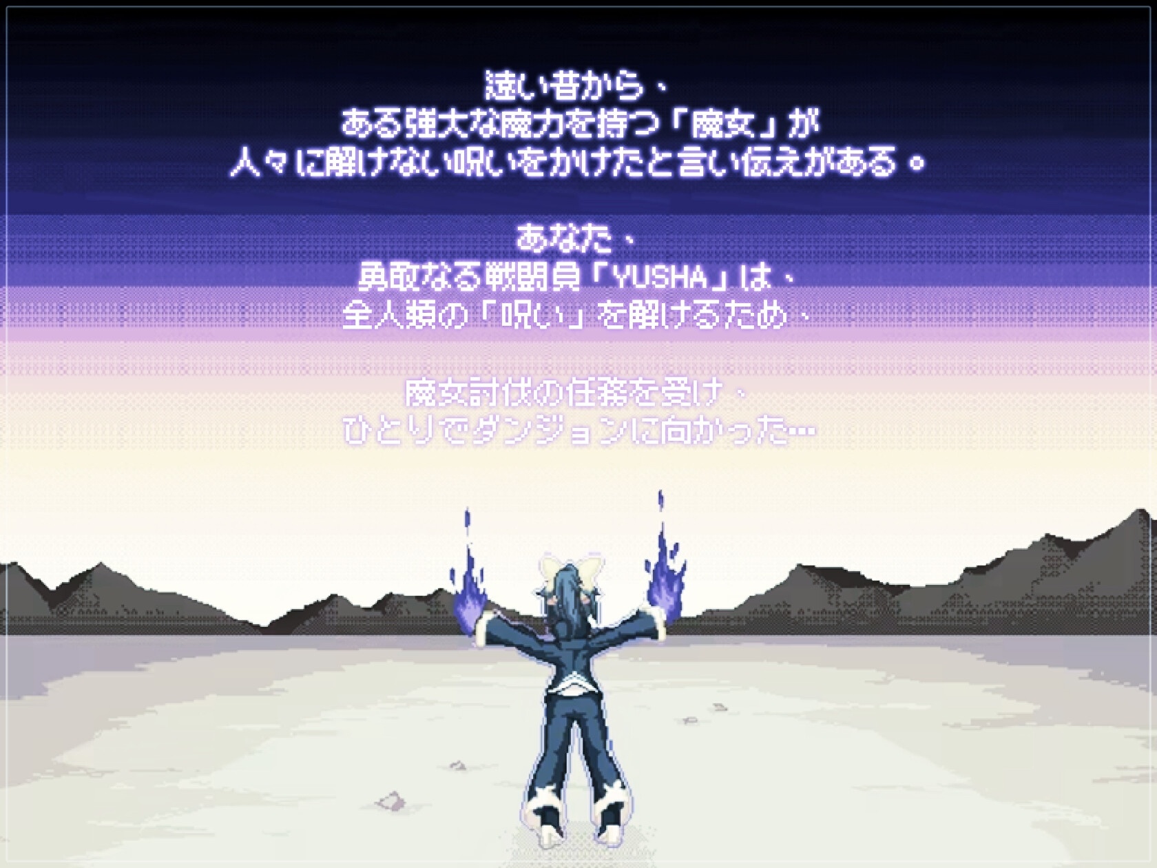 Prototype ~YUSHA~v1.0034 [RJ01619404] - Kimochi Gaming