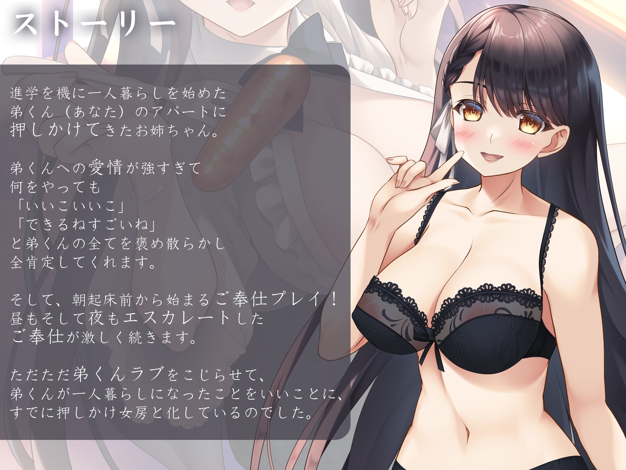 Voice RJ 01137919
