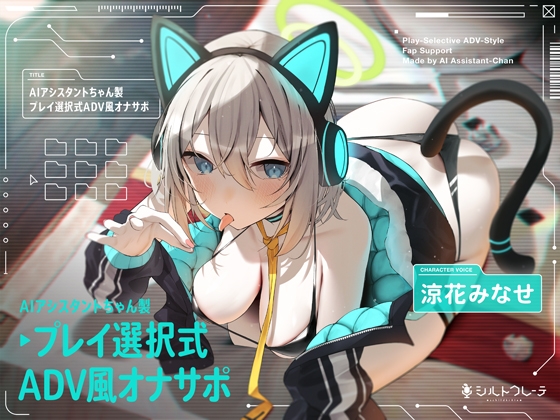 Voice RJ 01185628