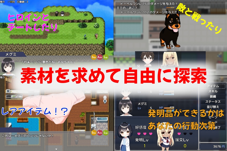 Game RJ 01101053
