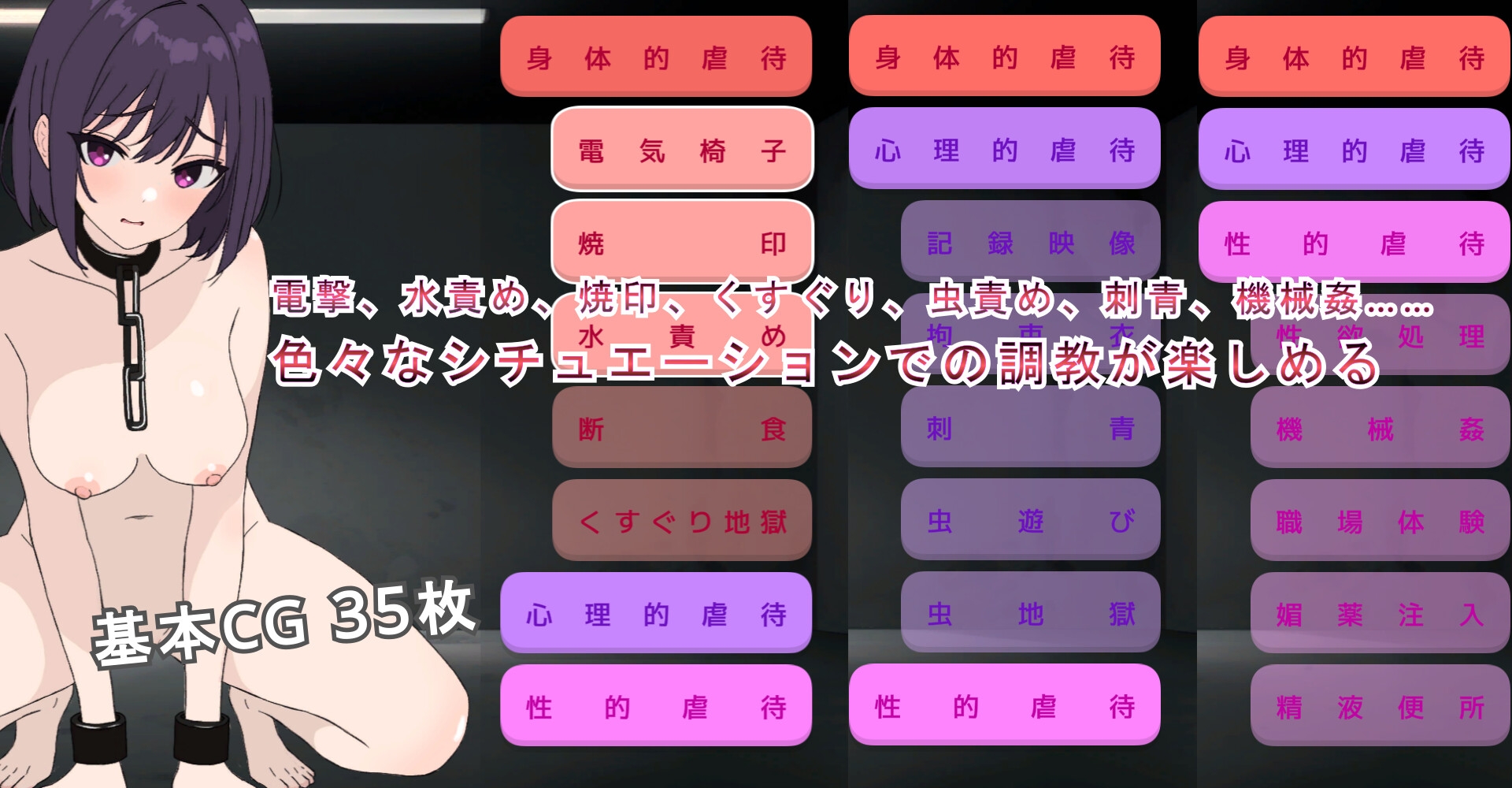 Game RJ 01072264
