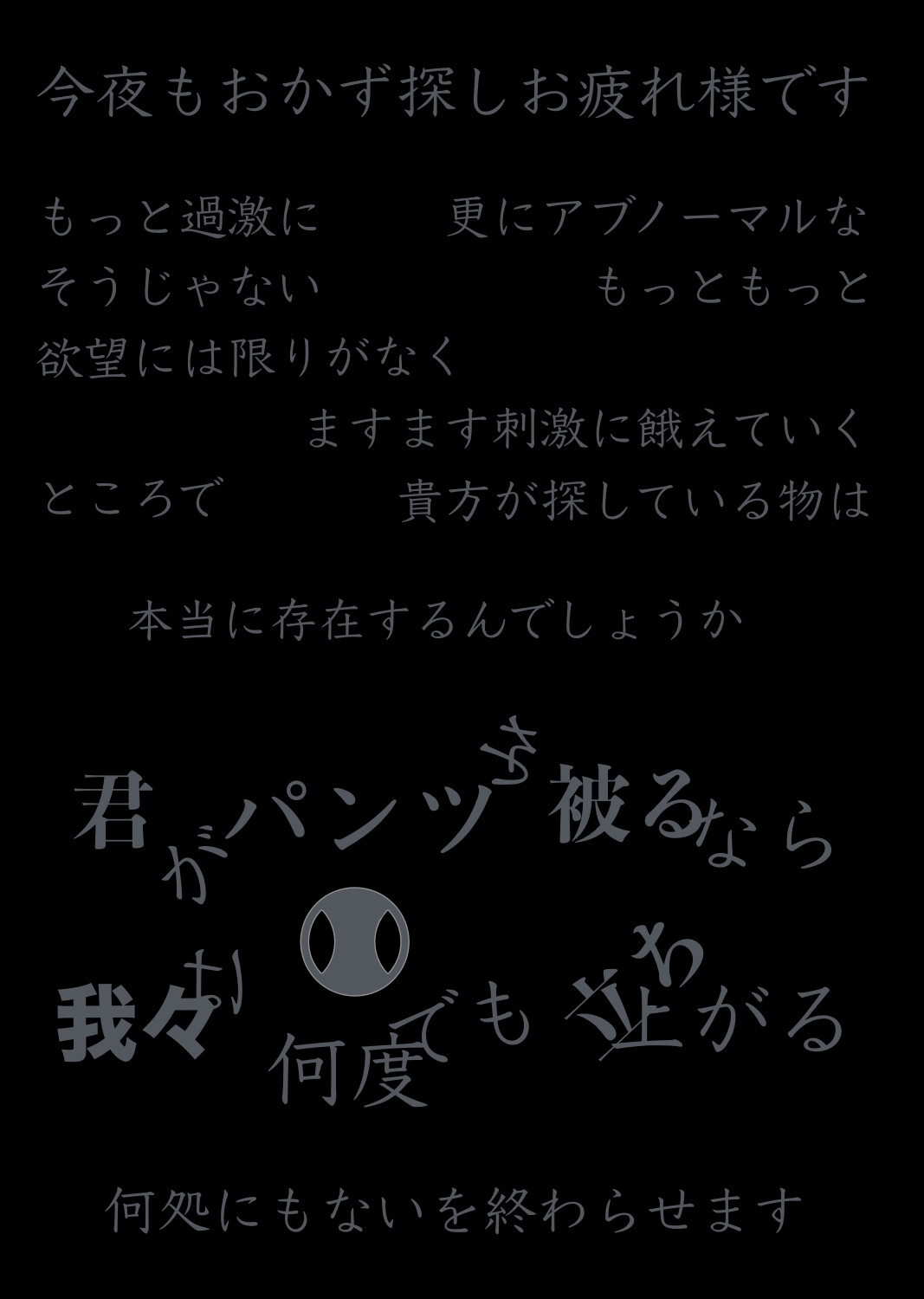 Voice RJ 01179854