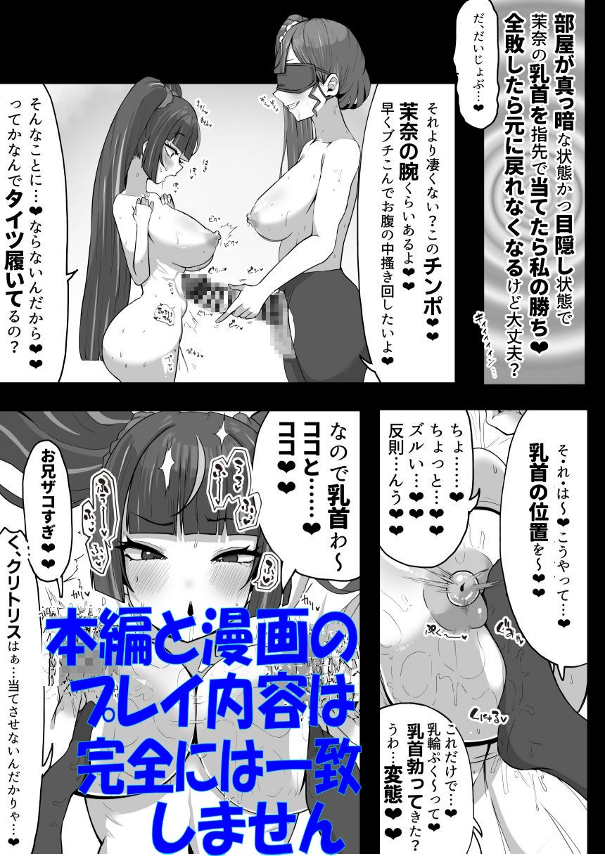 Voice RJ 01313708