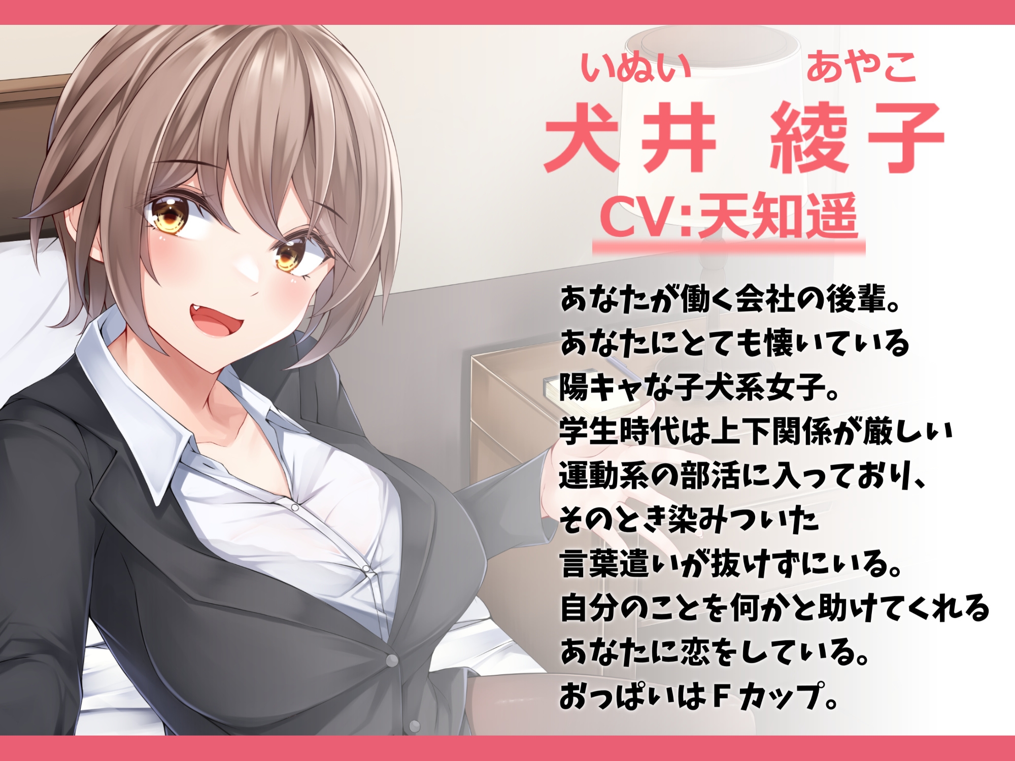 RJ 01145450 img smp 1