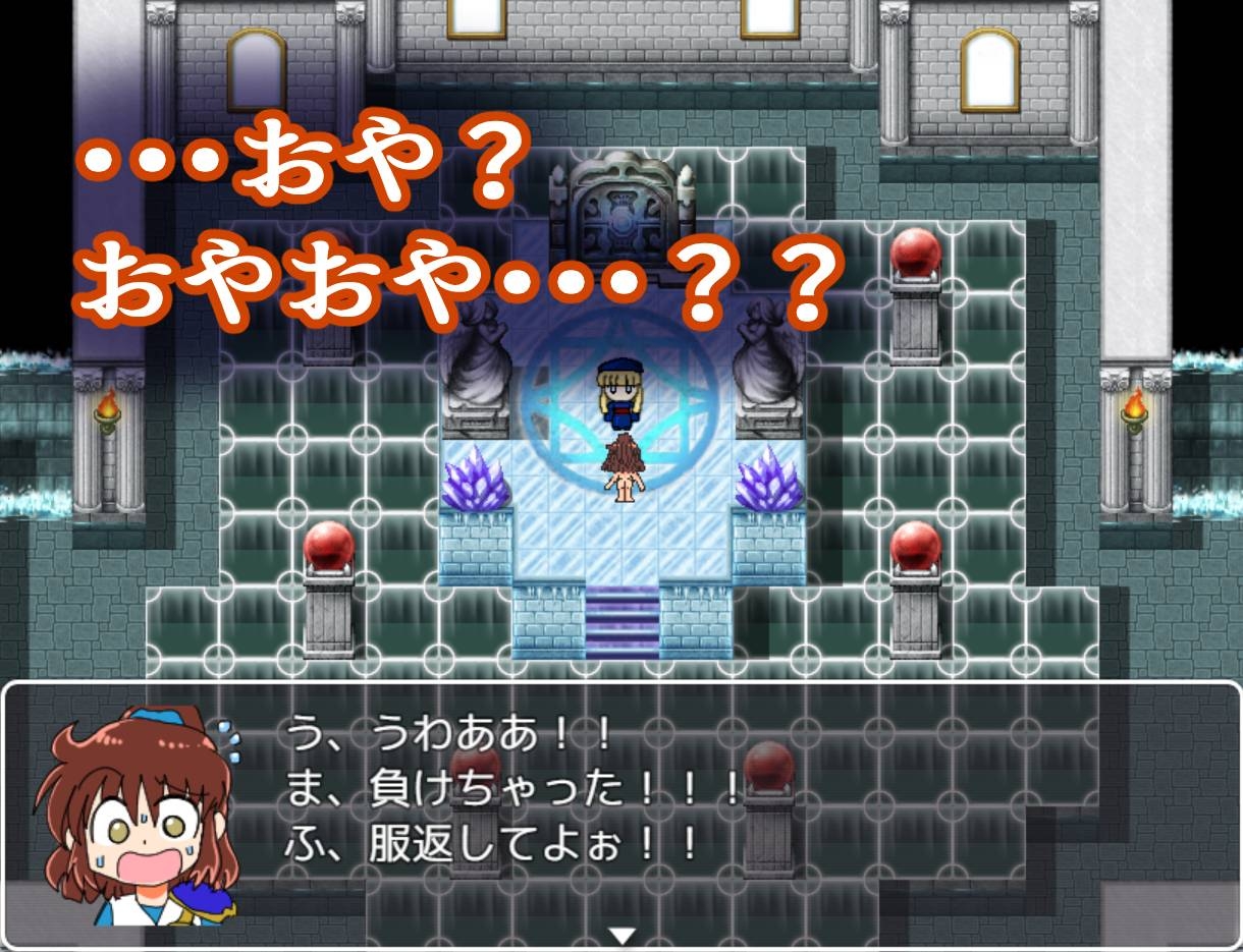Game RJ 01150134