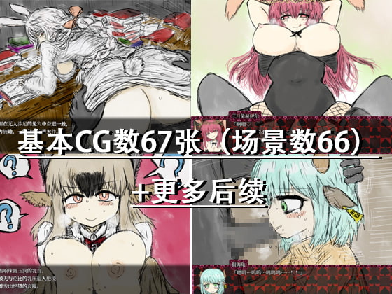 【神作RPG/官中/步兵】黑魂 II/BLACK SOULS II 官方中文步兵版+全DLC【1.8G】【微云网盘/直链】-第4张-游戏-狐塔次元聚乐部