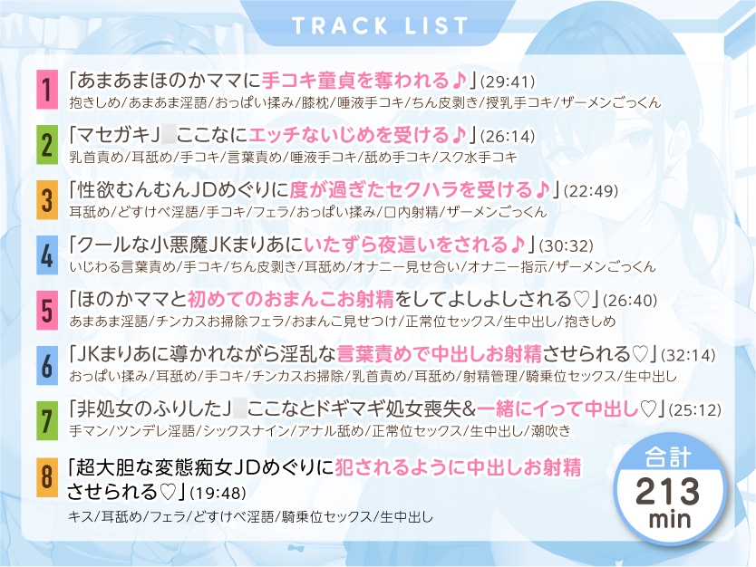 RJ 01280164 img smp 5