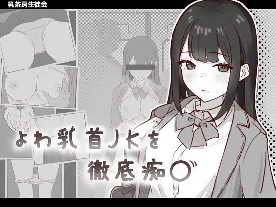 Game RJ 01317259