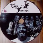 [Slika: 107622724_2006_CD.jpg]