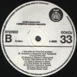 [Slika: 107771654_Djordje_Masalovic_1984_s_B.jpg]