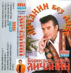 [Slika: 107935252_1998_Ka.jpg]