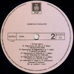 [Slika: 107944737_R4.jpg]