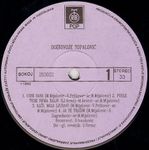 [Slika: 107944743_R3.jpg]