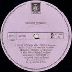 [Slika: 107944744_R4.jpg]