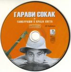 [Slika: 108246947_Omot_6.jpg]