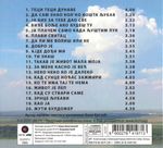 [Slika: 108247523_2020_b.jpg]