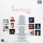 [Slika: 108368054_1989_b.jpg]